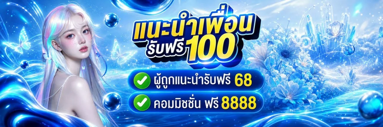 เกม PG Soft และตัวละครสล็อตบน ZEZA87