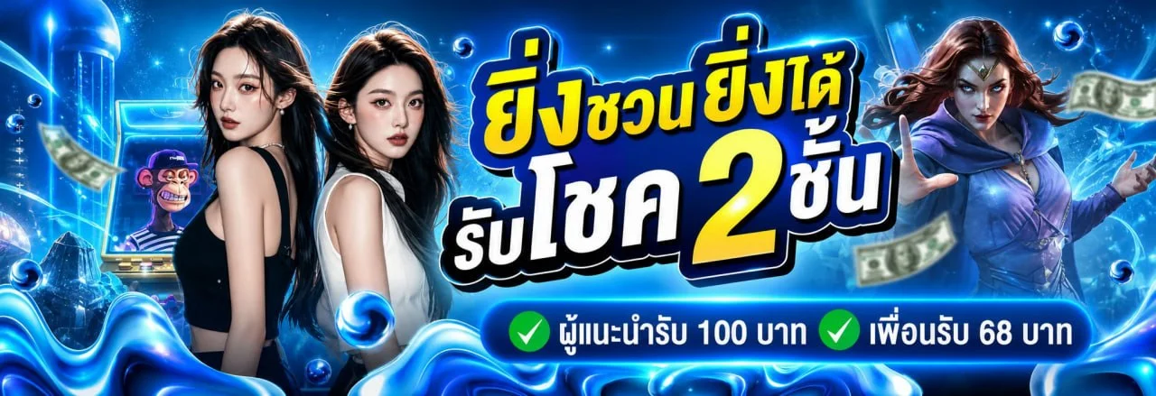 ZEZA87 เว็บตรง คาสิโนออนไลน์ สล็อต ฝากถอนออโต้