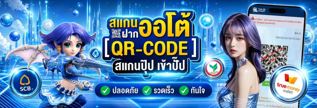 เกมกีฬาออนไลน์และข้อมูลผลบอลสด ZEZA87